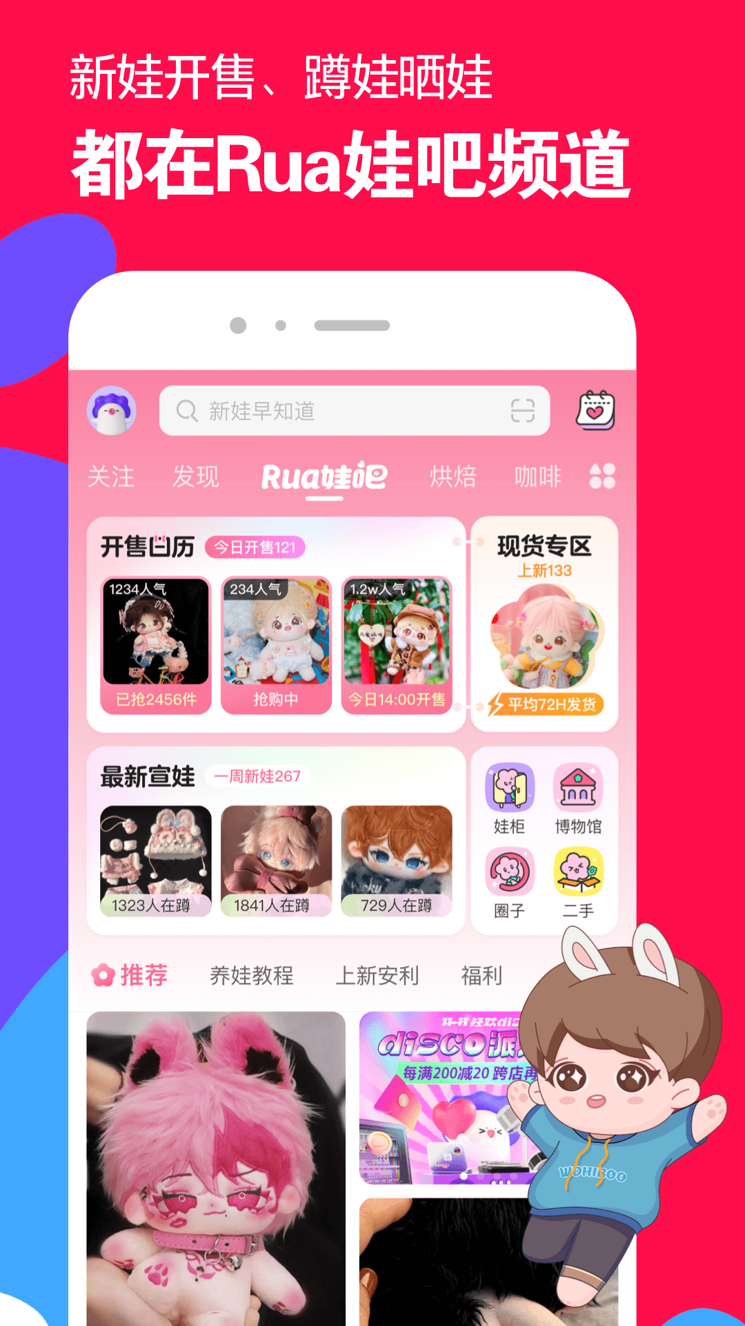 foot女王joi截图