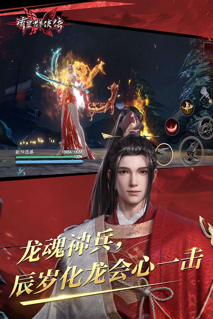 《斗罗大陆》之绝世唐门免费观看截图