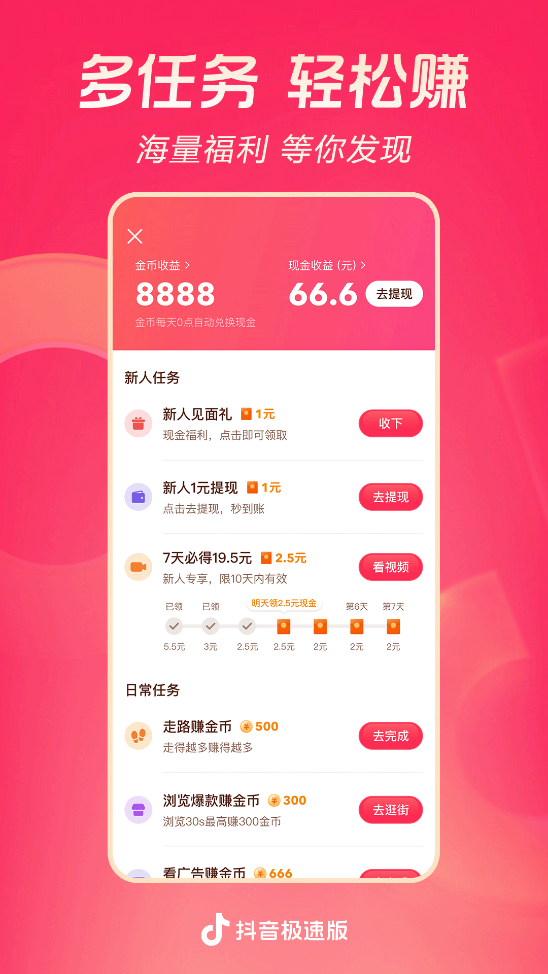 深圳182CM森屿女王截图