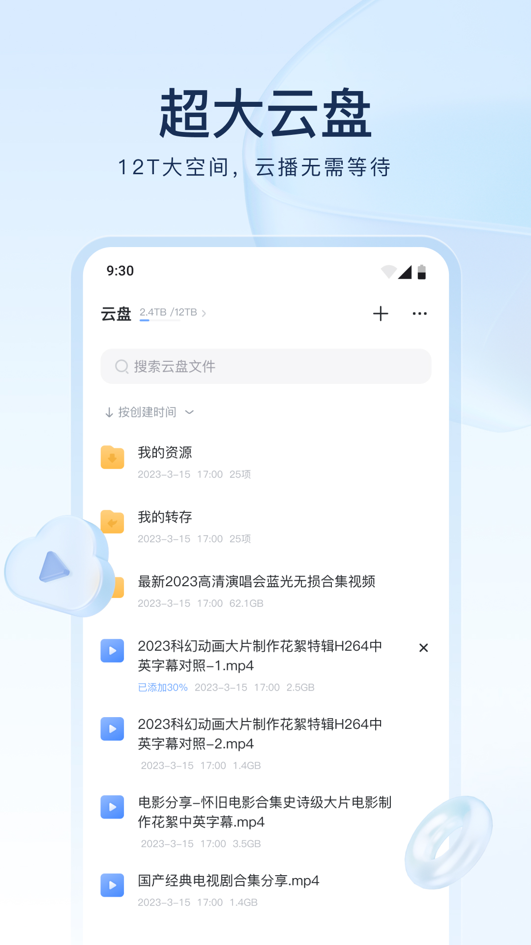 南京CC截图