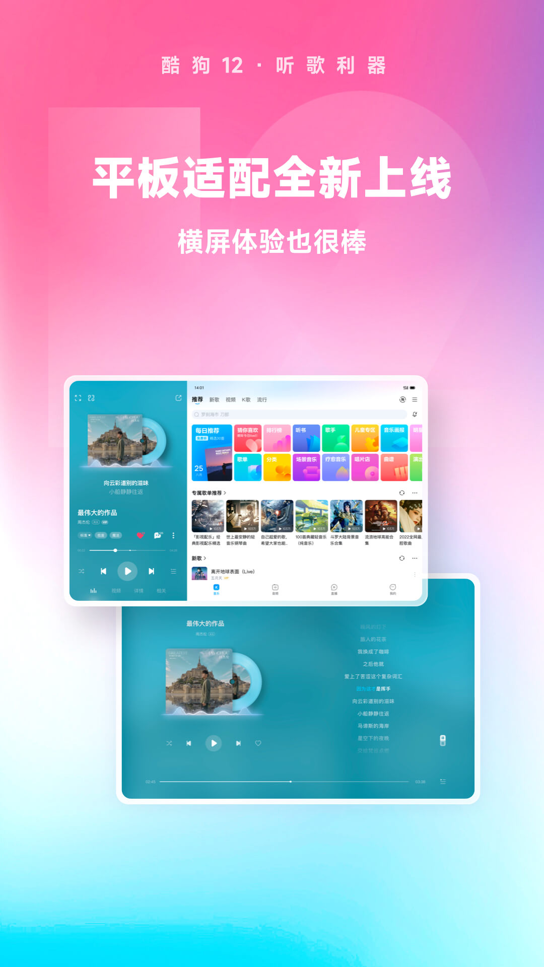 深圳182CM森屿女王截图