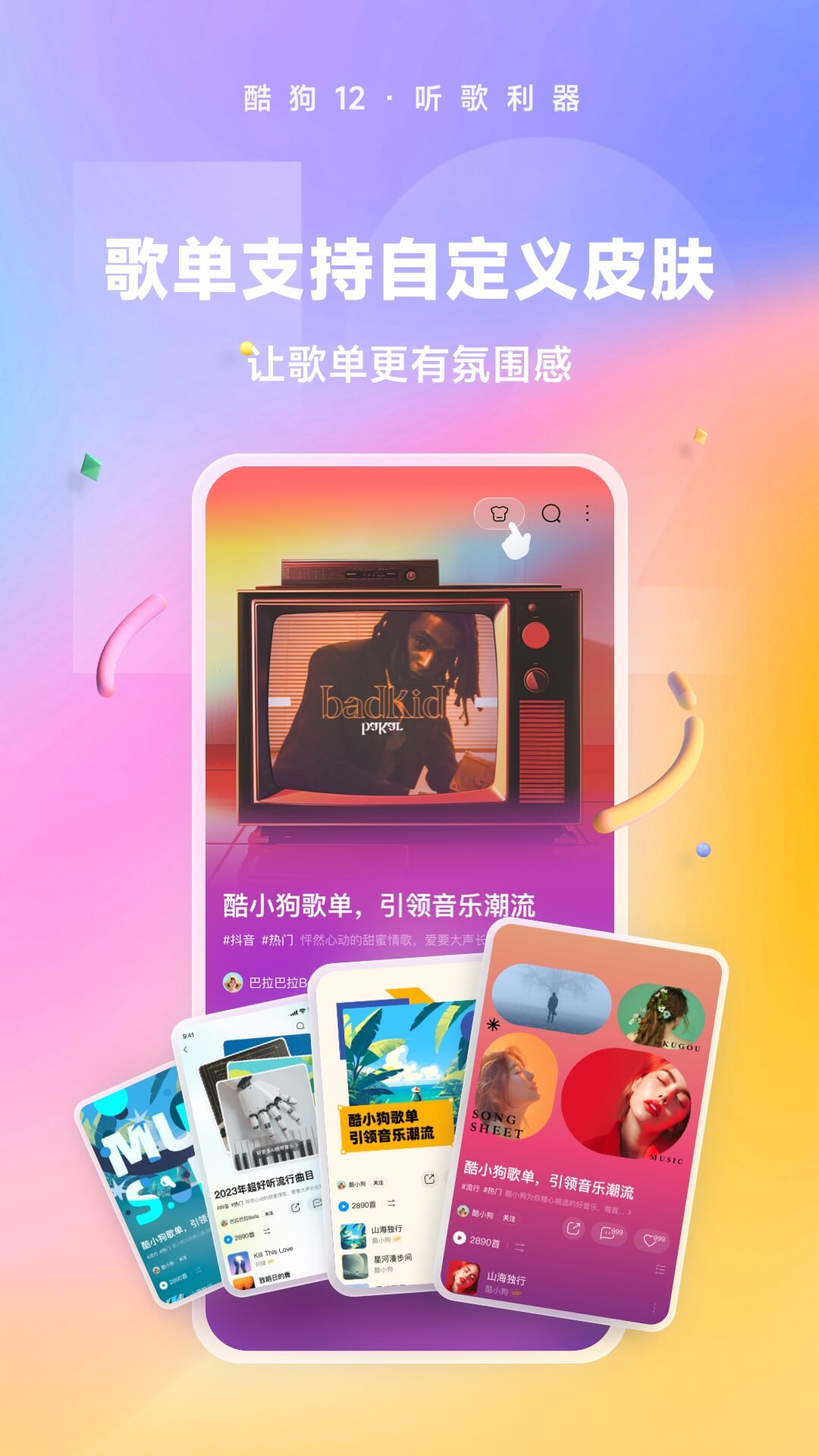 foot女王joi截图