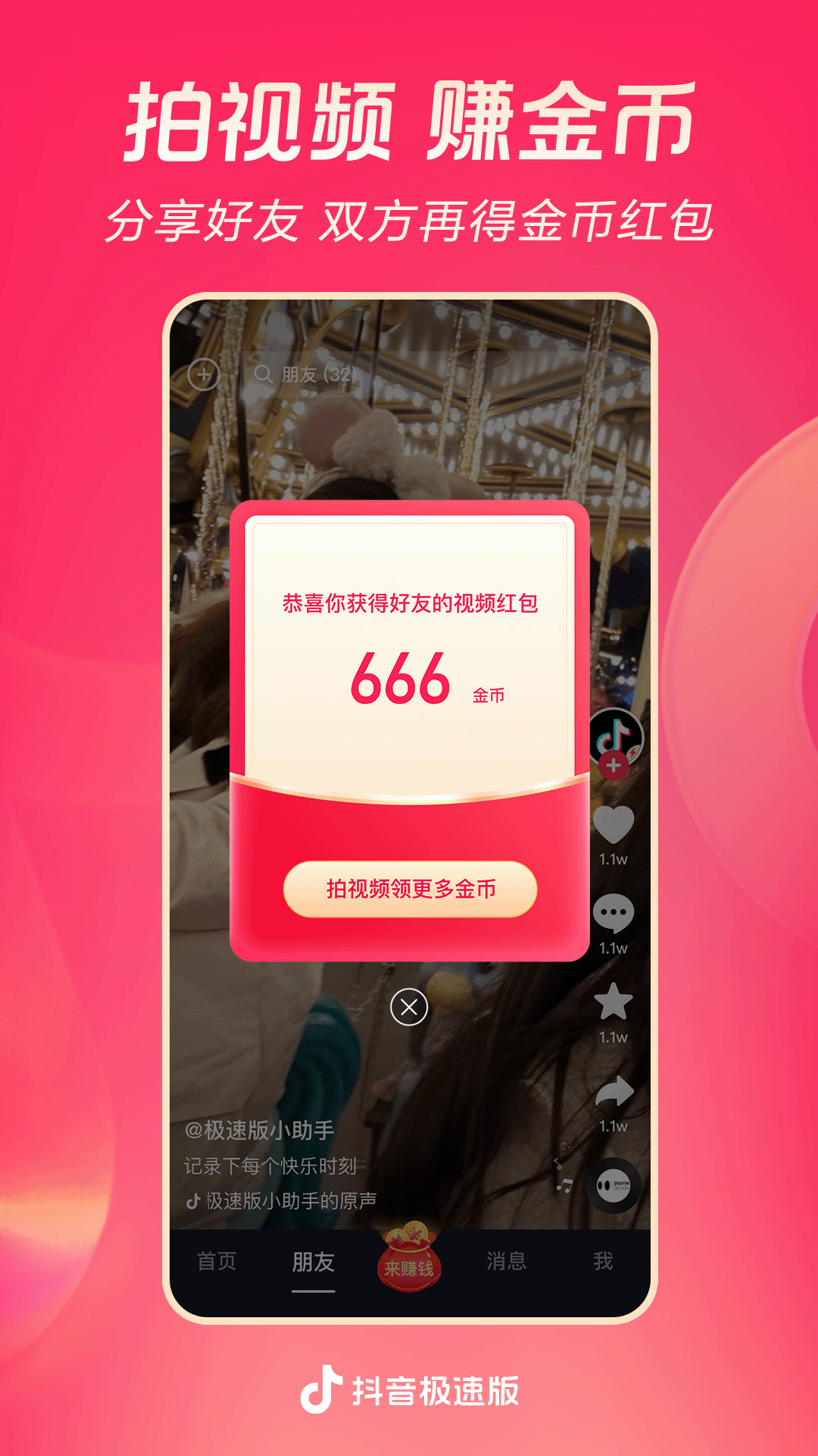 《斗罗大陆》之绝世唐门免费观看截图