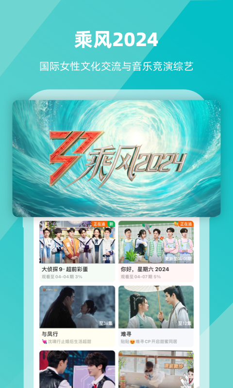 foot女王joi截图