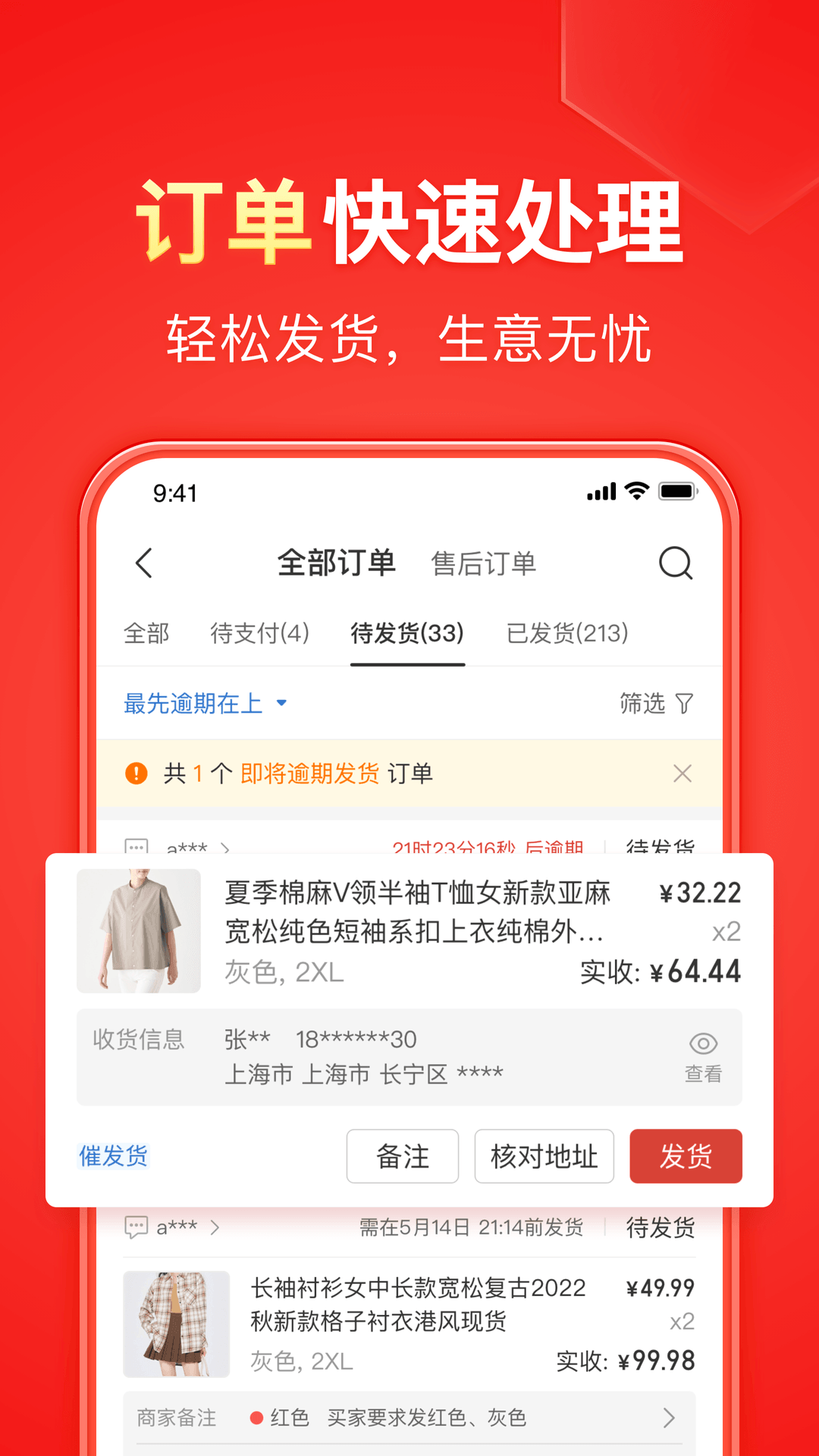 安妮这首歌歌词截图