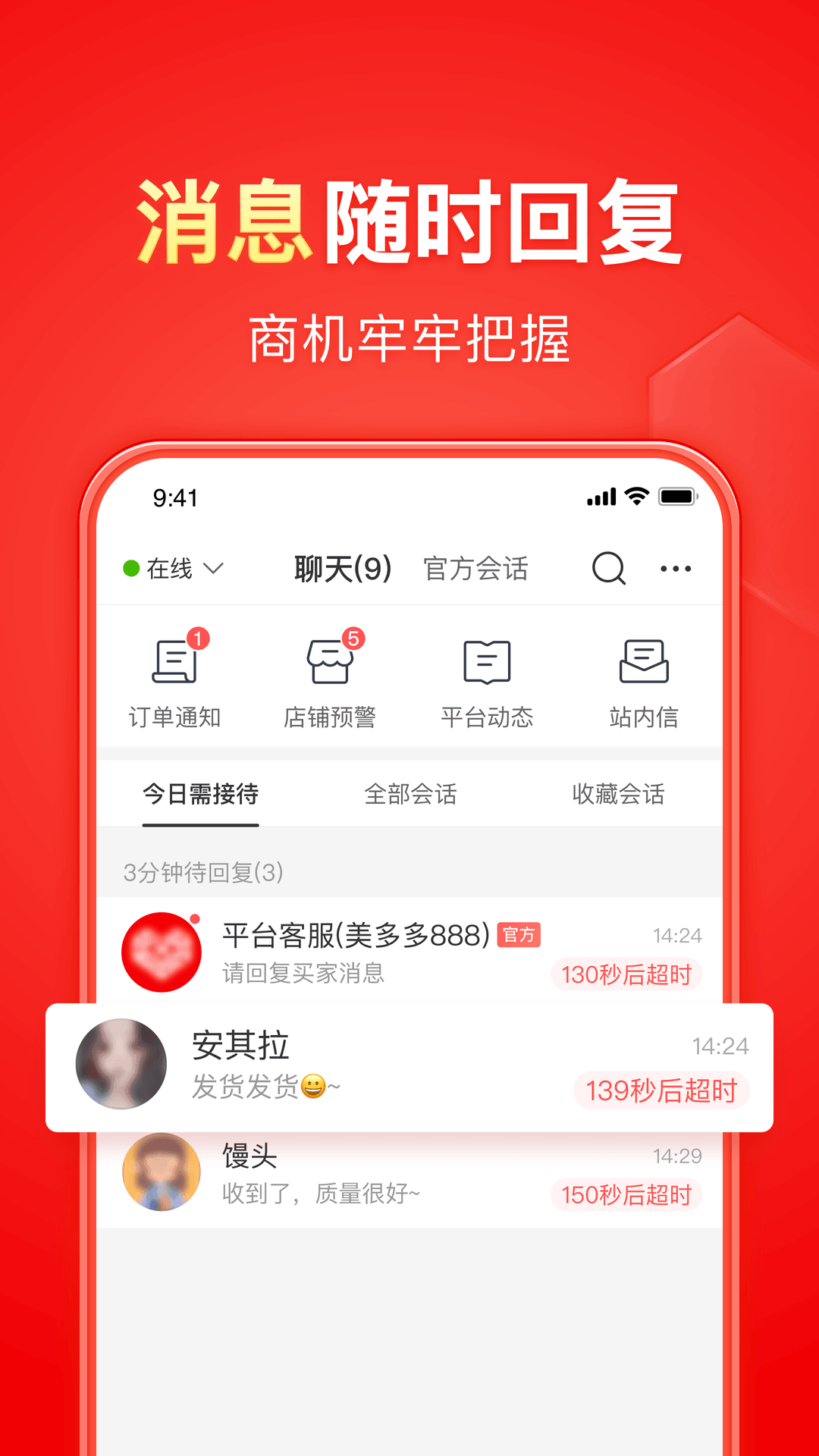南京CC截图