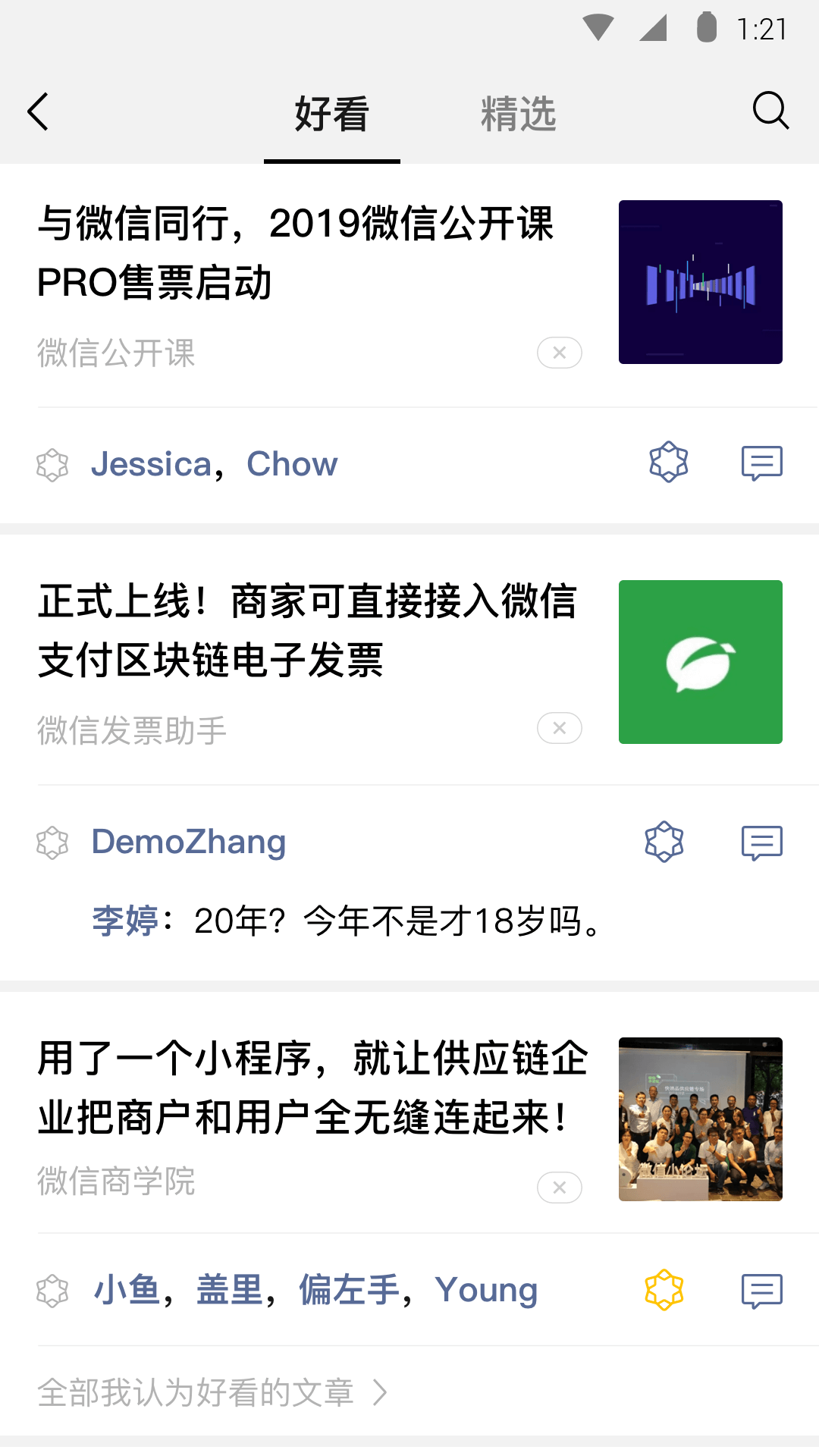 foot女王joi截图